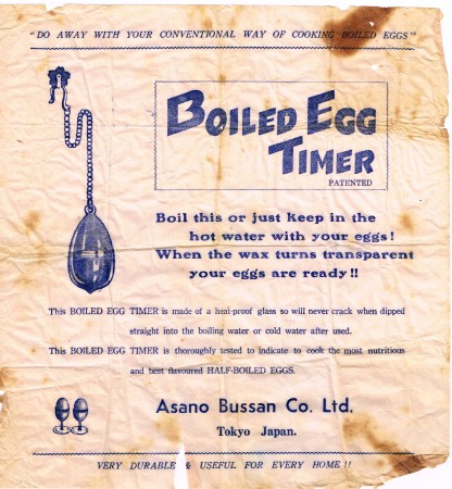 Food, eggs, boiled egg instructions (dejonn)